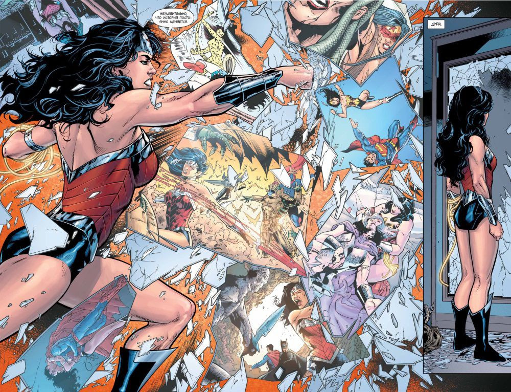 Комикс Вселенная DC Rebirth: Чудо-женщина – Ложь. Книга 1