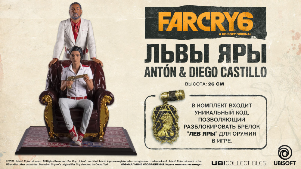  Far Cry 6: Anton & Diego Castillo    (26 )