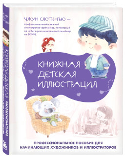 ������� ������� �����������: ���������������� ������� ��� ���������� ���������� � �������������