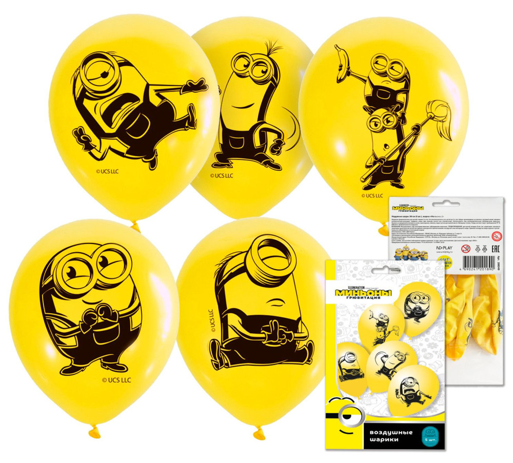 Воздушные шарики Minions 2 – Дизайн 1 (30 см, 5 шт)