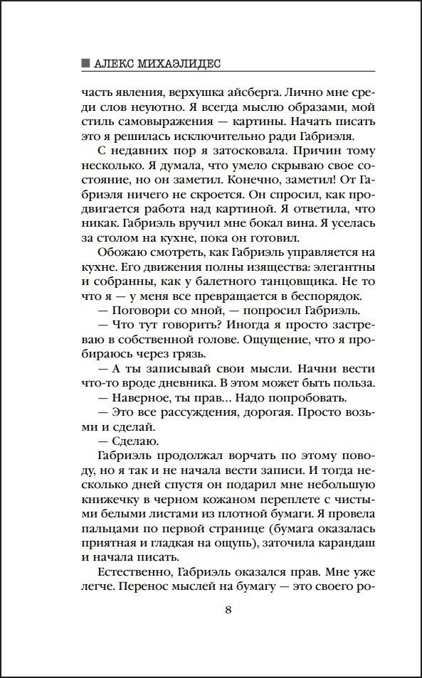 ���������� ������� (2026)