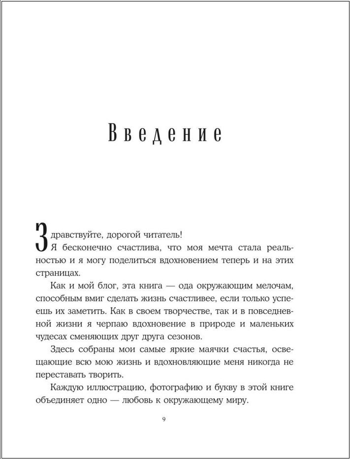 ��� ������� �����: ����� ����� � ����������� � ������� �������������� (��������� ������� ������)