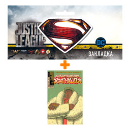 ����� ������ ����������� ���-���� �12 �������������� ������� Notorius BIG + �������� DC Justice League Superman ���������