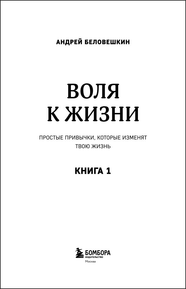 ���� � �����: ������� ��������, ������� ������� ���� �����. ����� 1