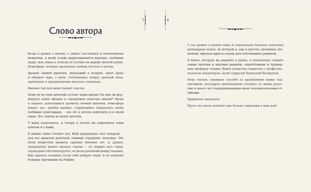 �������� �������: �������, ����������� ����