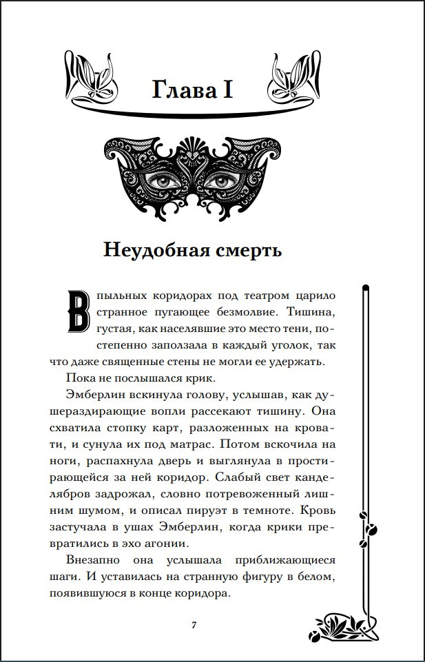 ������� � ������� ��������