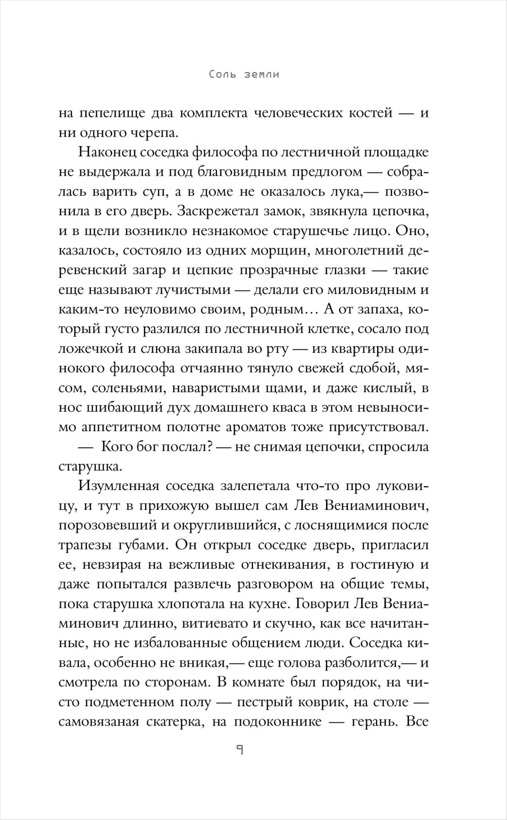 ��� ����