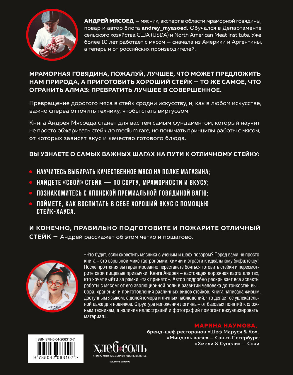 ��������� ������: ������������ �� ��������� �������� � ���������� ������������� ������