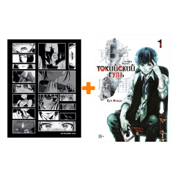 ����� ����� ��������� ���� ����� 1 + ��������� Japan Black