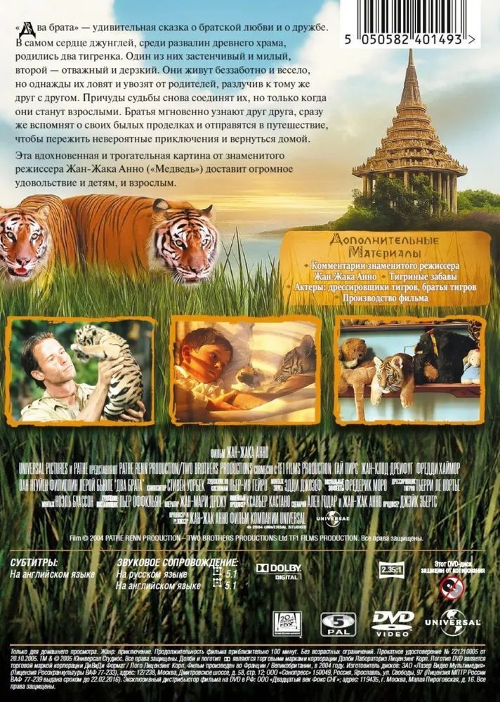   (DVD)