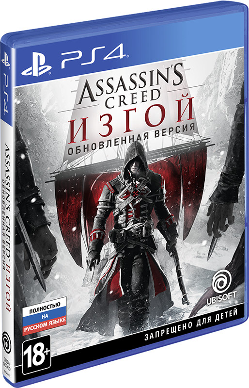 Набор Assassin's Creed: Изгой. Обновленная версия [PS4, русская версия] + Оружие игровое штык-нож М9 Байонет 2 Драгон Гласс деревянный