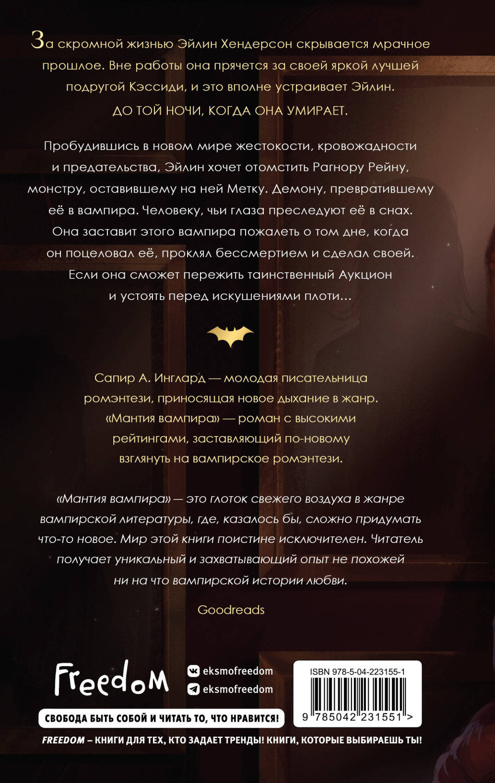 ������ �������. ����� 1