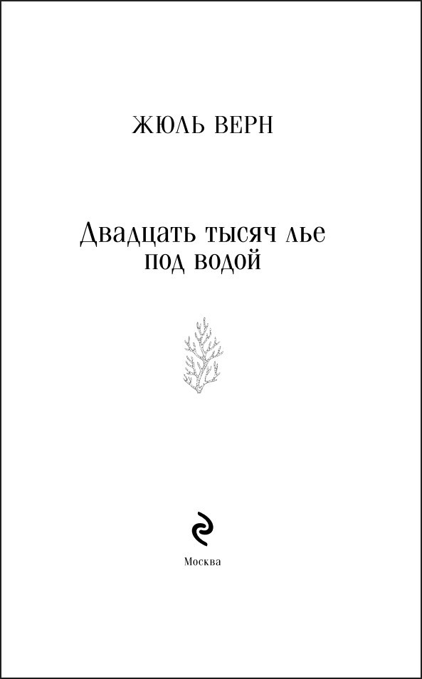 �������� ����� ��� ��� ����� (����� ����������. ������� �����)