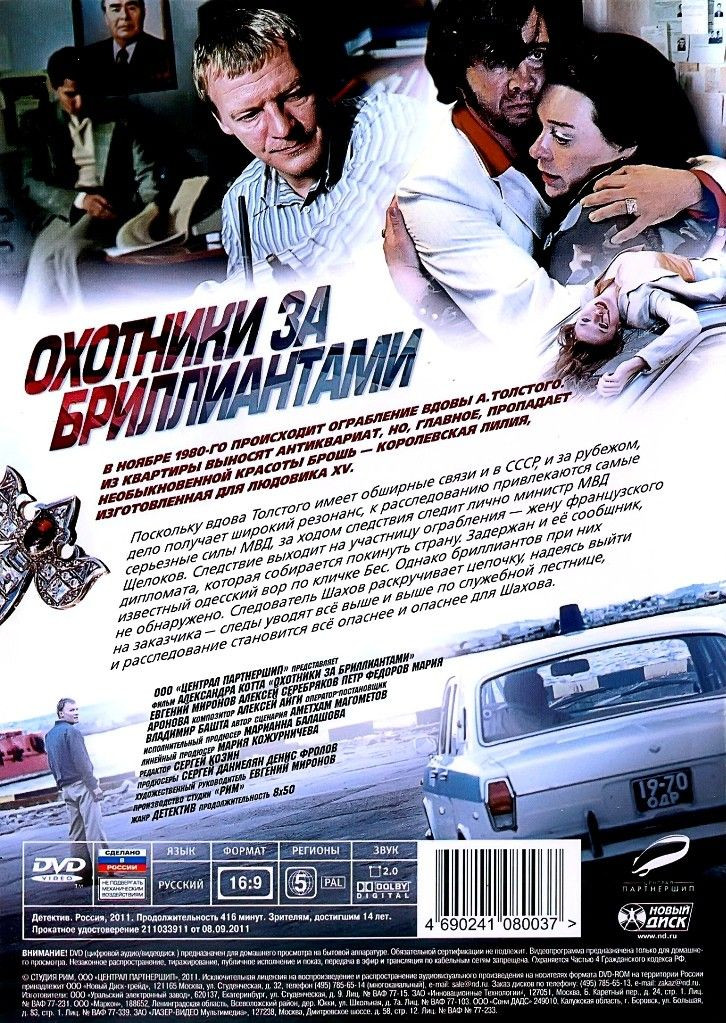    /    (3 DVD)