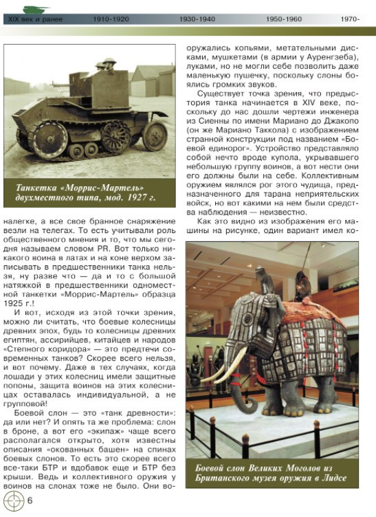 ����� ��������� ����� ����