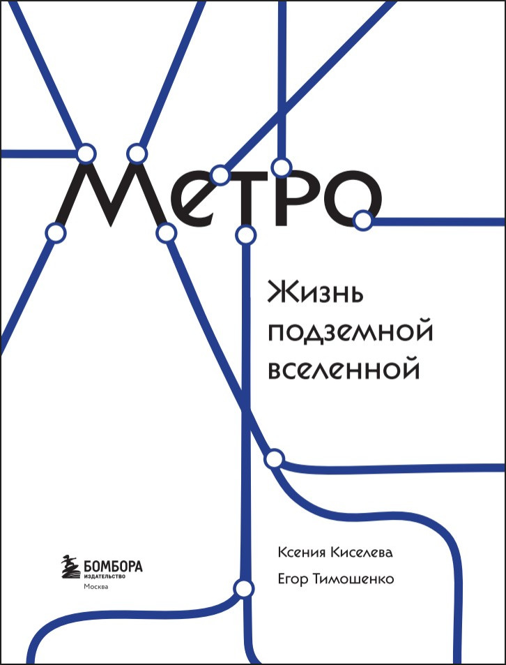 �����: ����� ��������� ���������