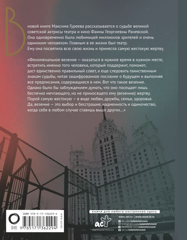 ����� ���������: �������, ������������ � ��������