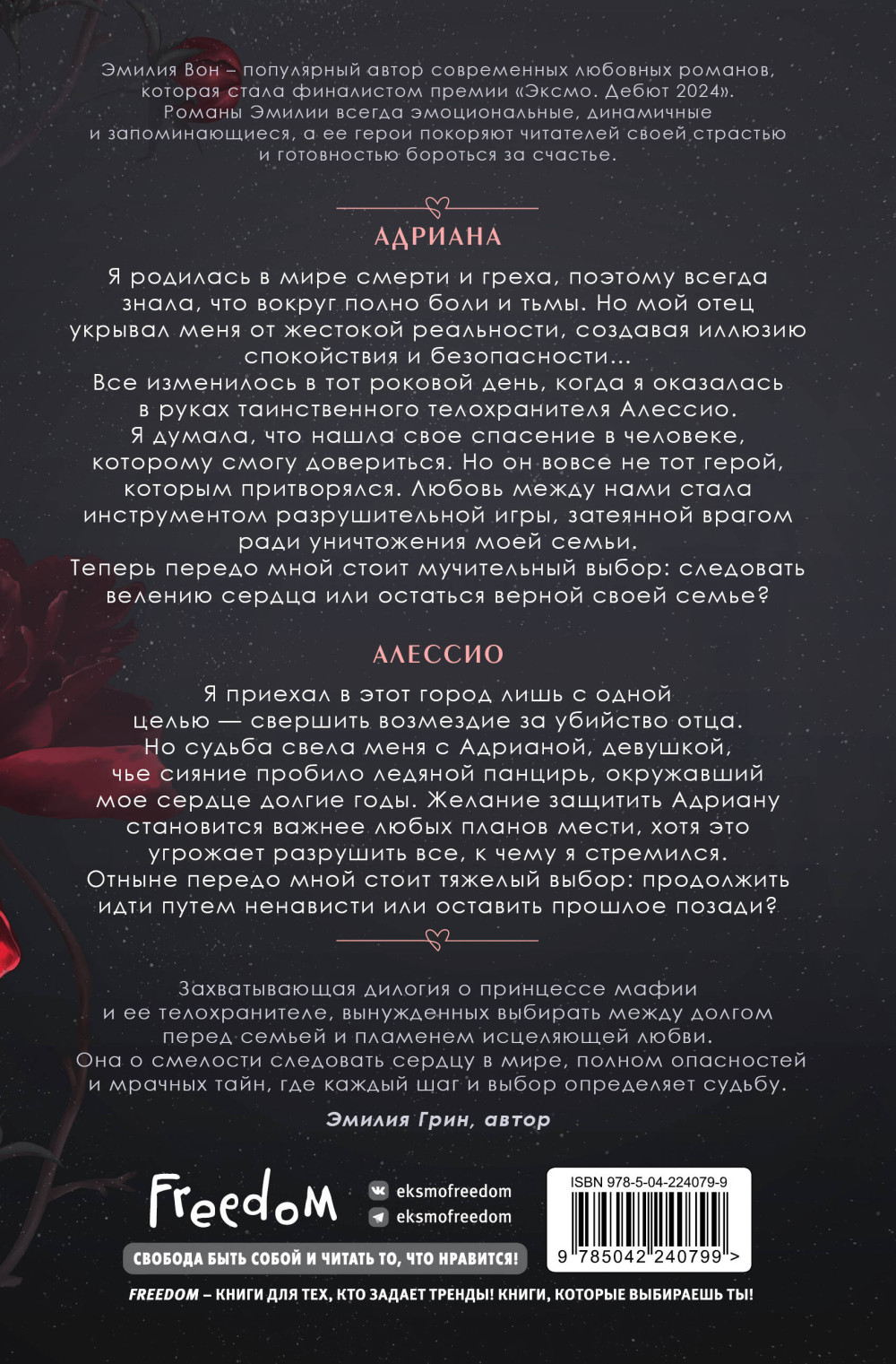 ������� �� ������ ������ (� ���������� ����������)