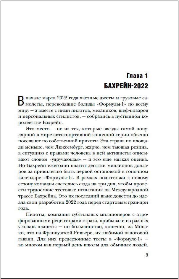 The Formula:  ,     -1     