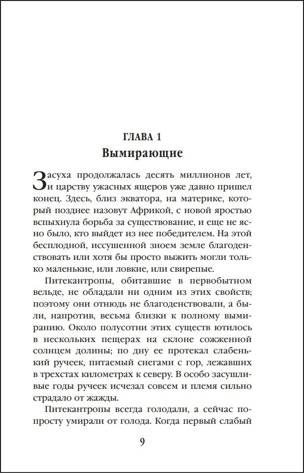 2001: ����������� �������