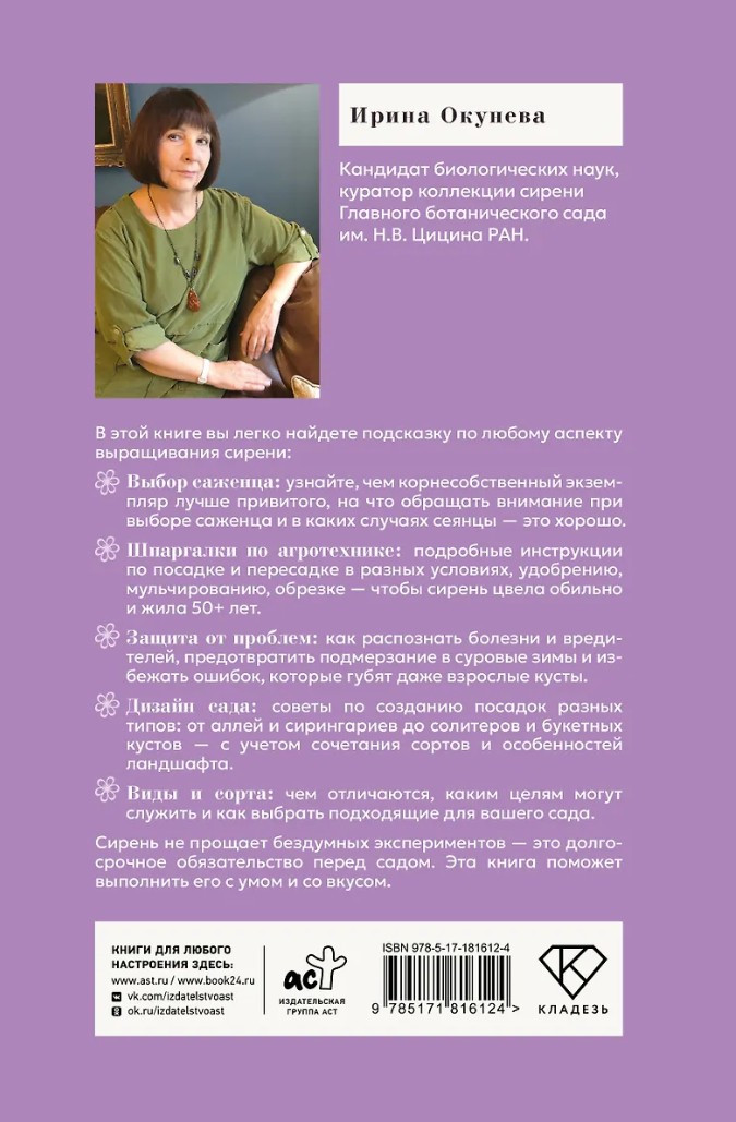 ������: ������ �������� ���� � ���������-������ �� ������� � �����