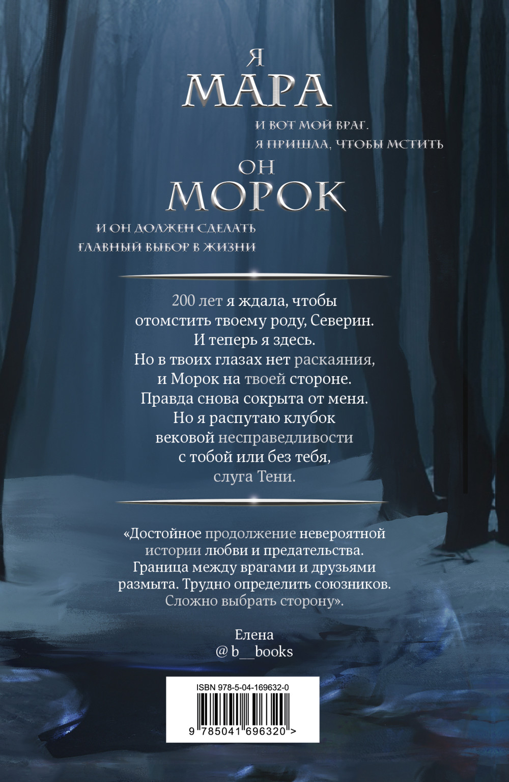 ���� � �����: ��������� ����