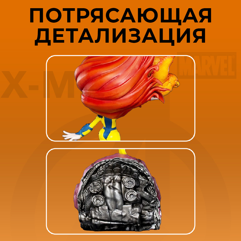 ������� MiniCo Marvel: X-Men � Jean Grey (28 ��)