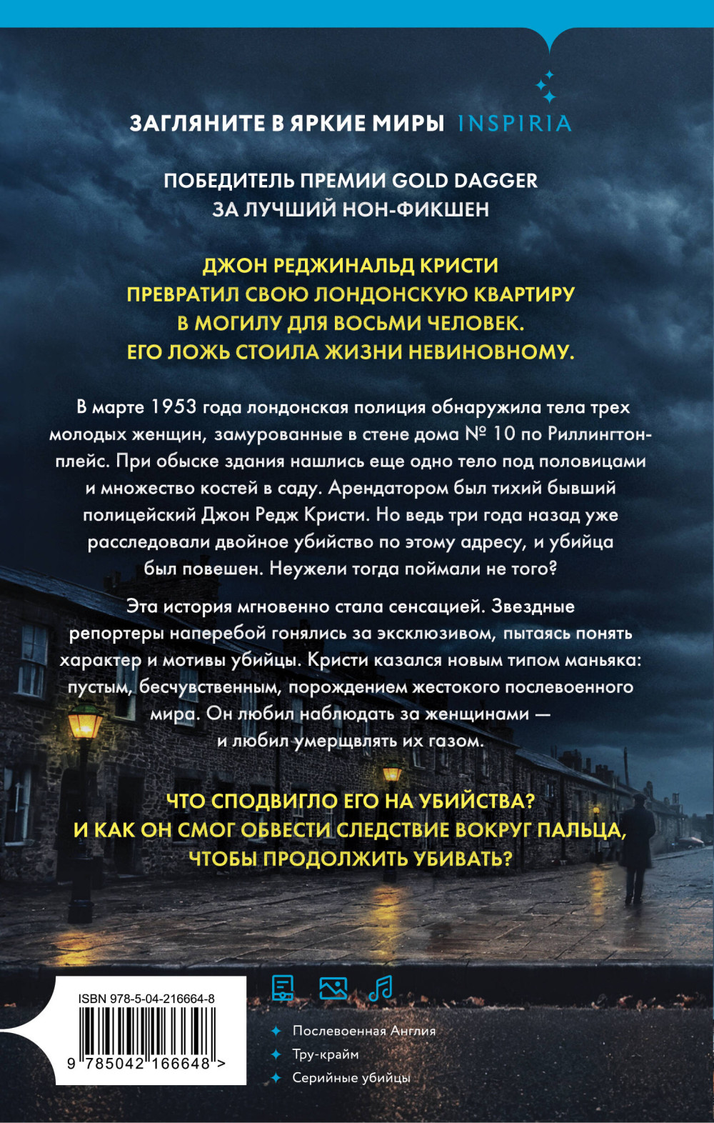 ������� ������: ������� ������� ����� ������