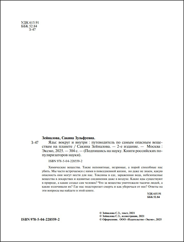 ���: ������ � ������ � ������������ �� ����� ������� ��������� �� �������. 2-� �������