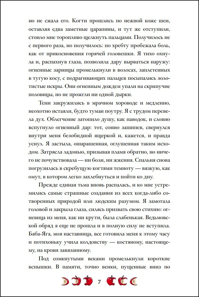 ������ �� ������