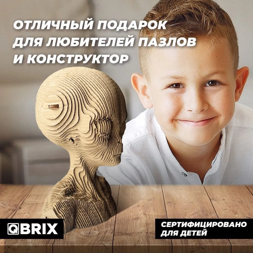 3D ����������� �� ������� Qbrix � ������������� (125 ���������)