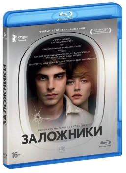 ��������� (Blu-ray)