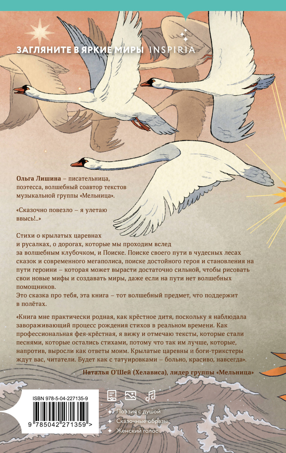 �������� �������. ������� ������ �� �������� ������ ���������