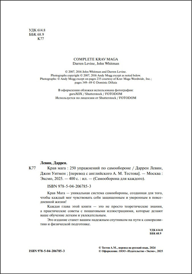 ���� ����: 250 ���������� �� �����������