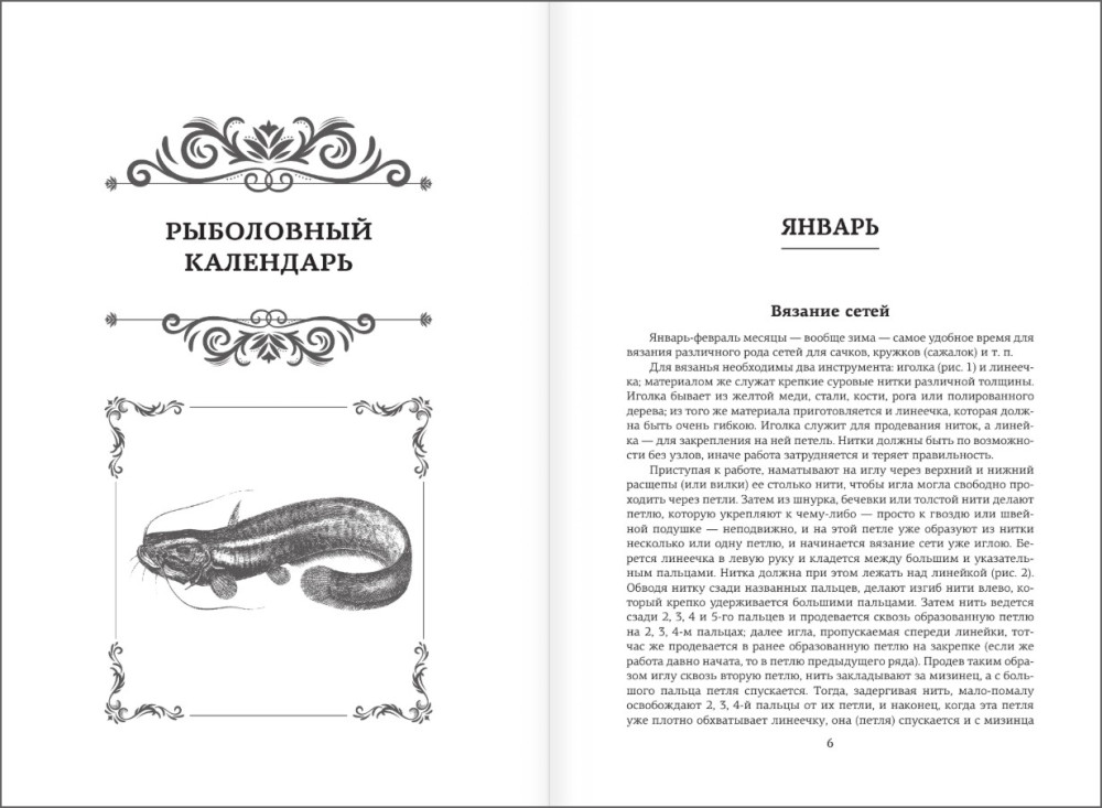 ��� � �������. ���������� �������