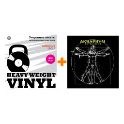 ��������  ����������  LP + ������ ������� �5 ������ 10 �� �����