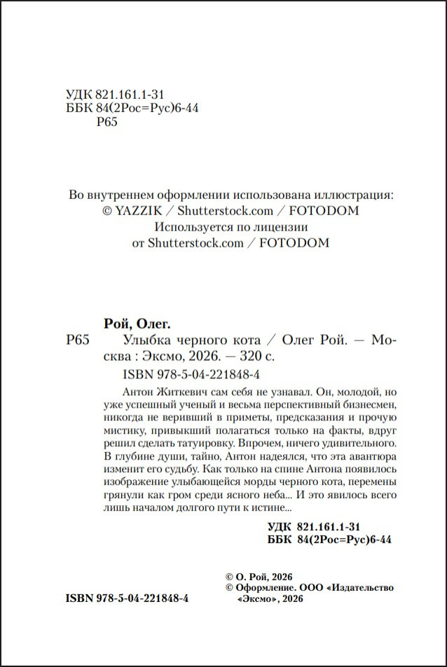 ������ ������� ���� (������ ��������)