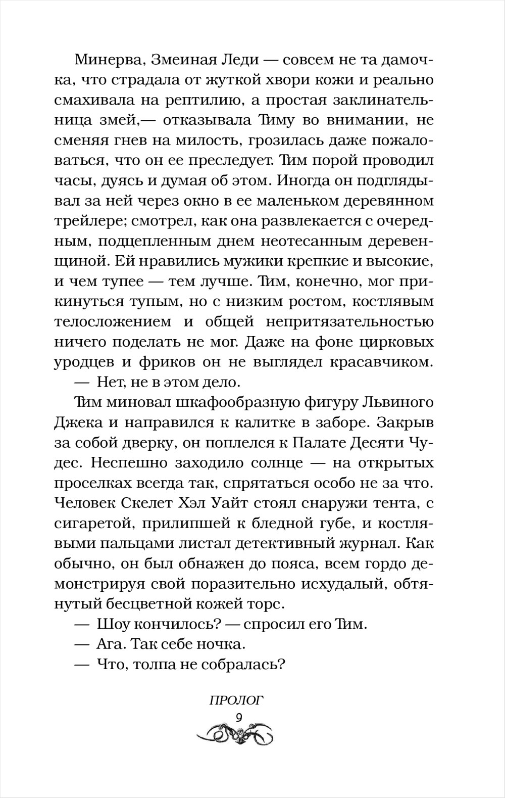 � ������ �� ����� � ����� ���