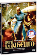 ������� / ������ ���������� (2 DVD)