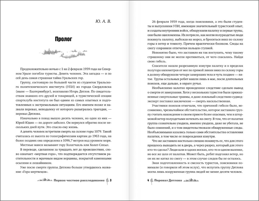 ������� �������: ������� � �������������