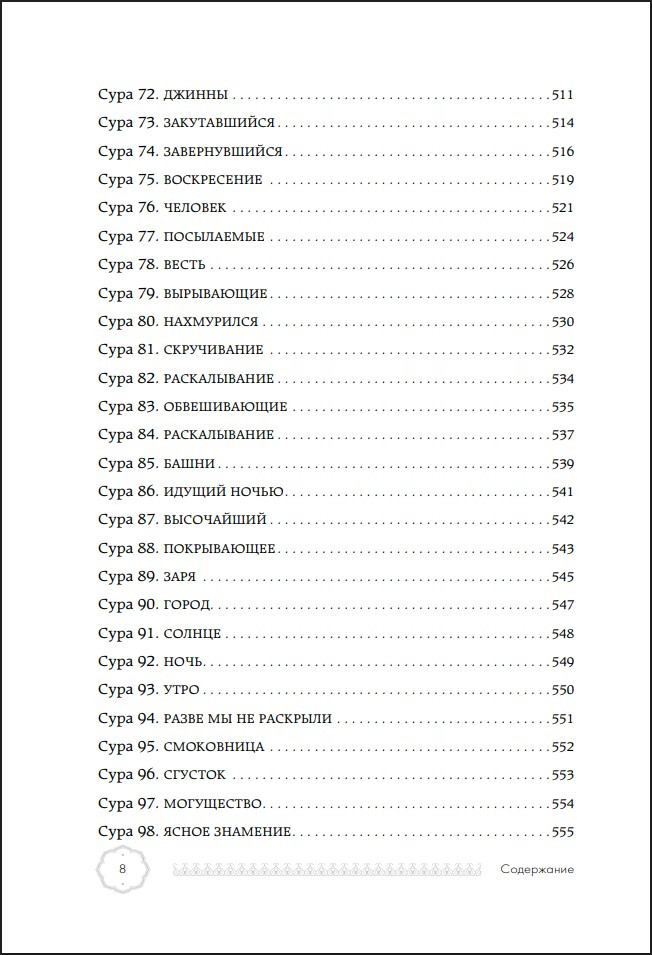 �����: ���������� ������� � ����������� �������