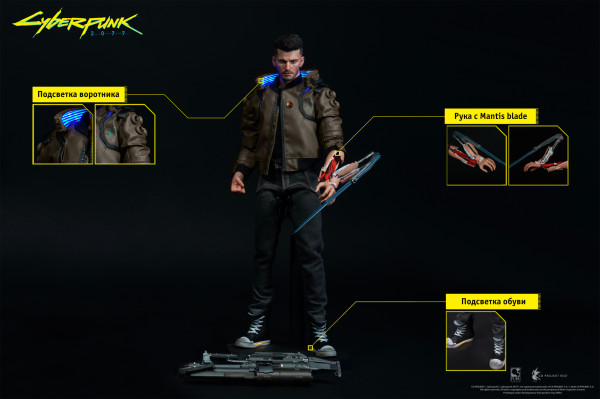 Фигурка Cyberpunk 2077: V Male (30 см)
