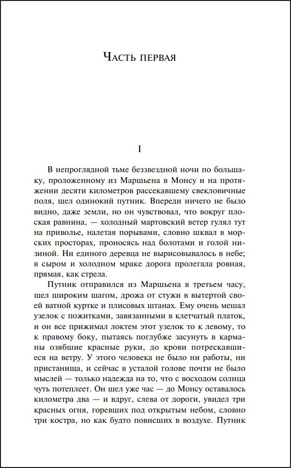 ��������� (����� ����������. ������� �����)