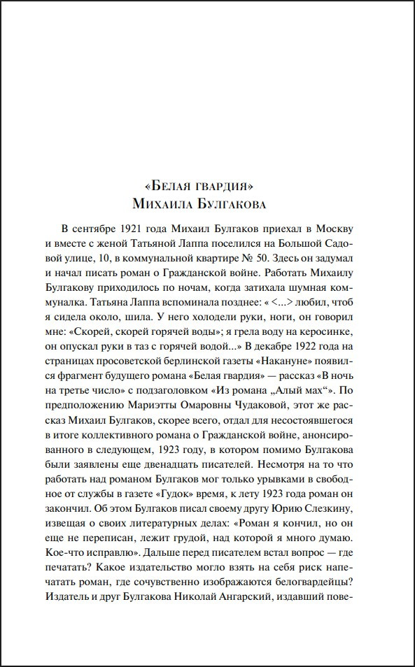 ����� ������� (����� ����������. ������� �����)