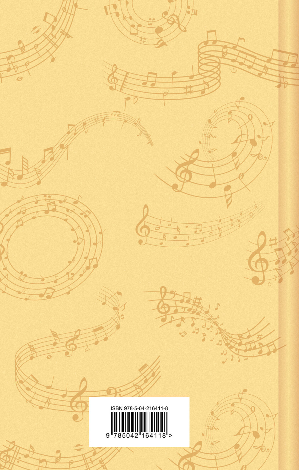 ���� ���������: �������� ������� ��������� � ������ (�������������� ������)