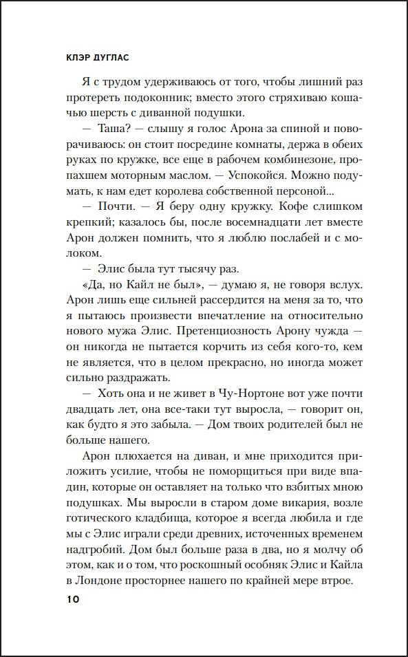 ������� �� ����