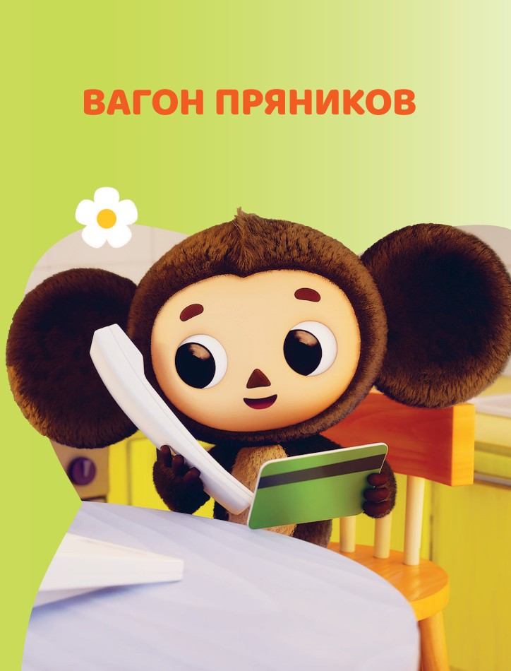 ���������: ������� ����� ������ �����������