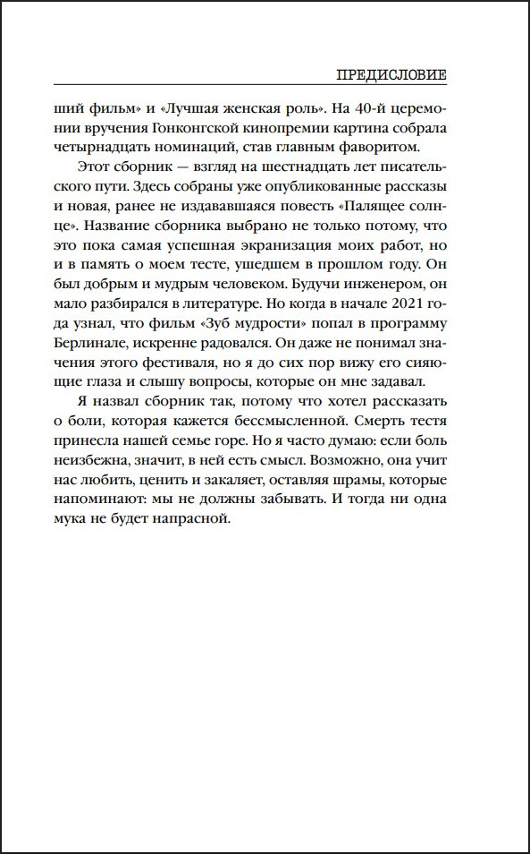 ��� ��������