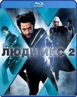   2 (Blu-ray)