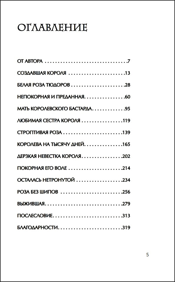 ������� �������: �������, ���������� ������� ������